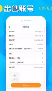 九妖手游app官网