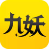 九妖手游app官网 4.1