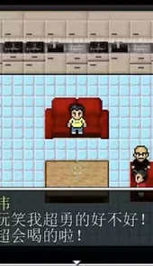 杰束一切游戏免费