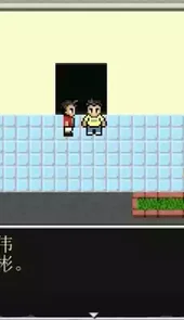 杰束一切游戏免费