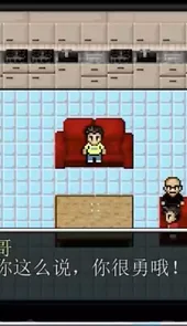 杰束一切游戏免费