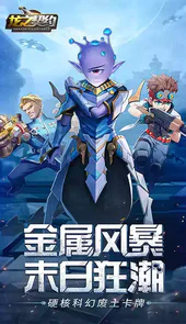 龙之契约变态版