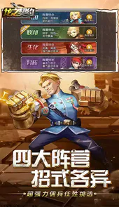 龙之契约变态版