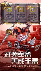 龙之契约变态版