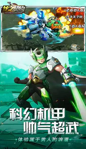 龙之契约变态版