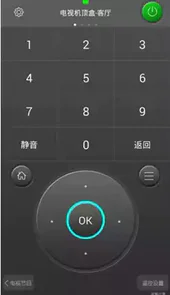 三星遥控大师app