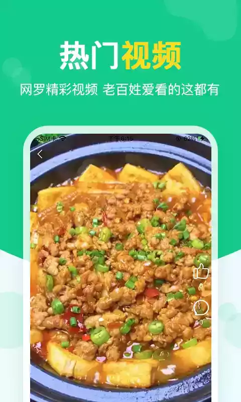 快乐麻花网页版