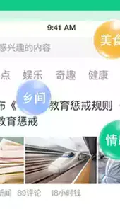 快乐麻花网页版