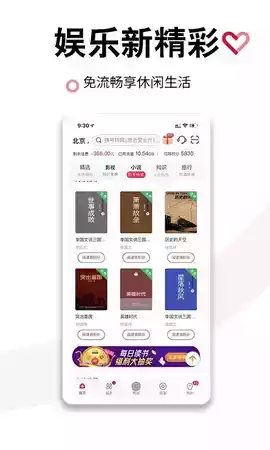 中国联通网上营业厅手机版