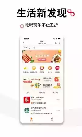 中国联通网上营业厅手机版