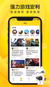 摸摸鱼内测版本