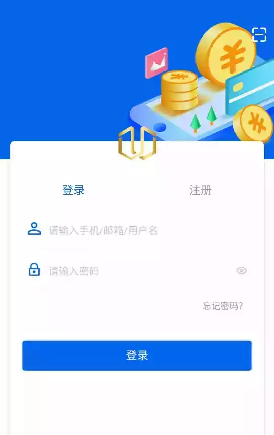 和合通商APP