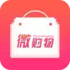 微购物APP 7.14