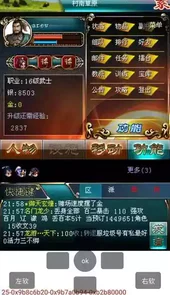 mrp模拟器旧版