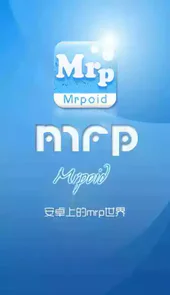 mrp模拟器旧版