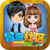 mrp模拟器旧版 3.8