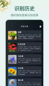 小园丁app