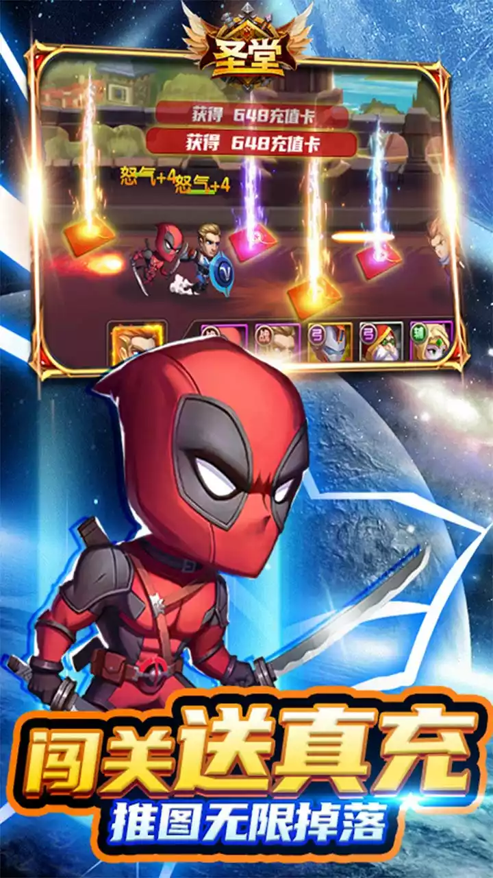 圣堂(BT-无限送免充券)