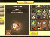 梦幻龙族游戏
