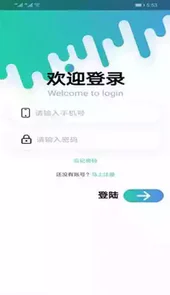 rom助手电脑版