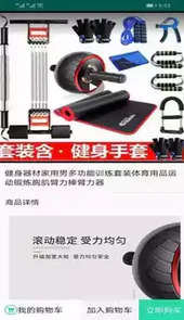 rom助手电脑版