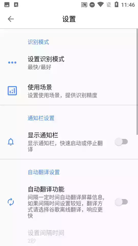 芒果游戏翻译无限次数版