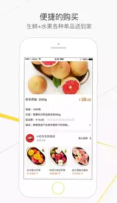 小区无忧