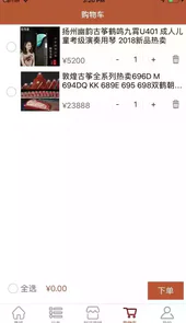 古筝之美完整版