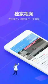 安途帮官网最新