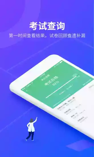 安途帮官网最新