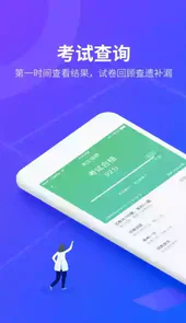安途帮官网最新