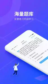 安途帮官网最新