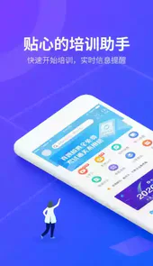 安途帮官网最新