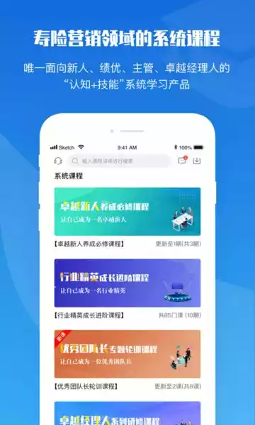 top论坛网app