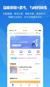 top论坛网app
