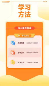 清北网校app最新