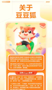 清北网校app最新