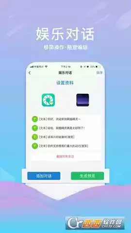 刷圈精灵app