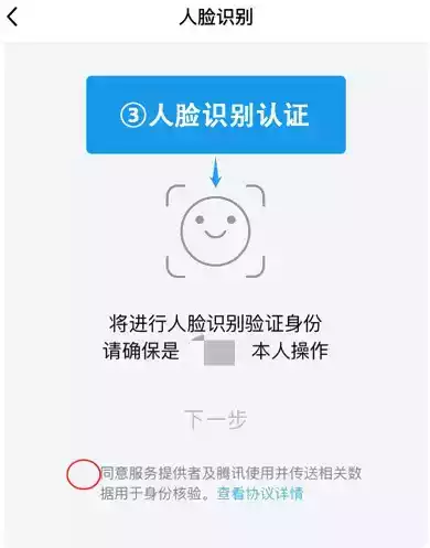 qq旧版本6.5.8