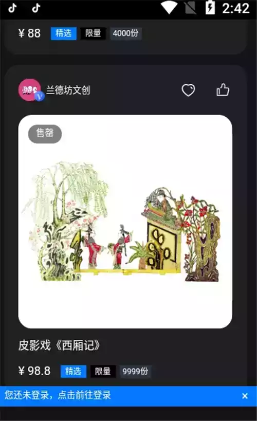 元宇宙官方网站