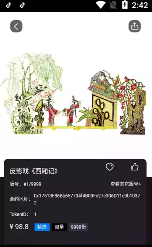 元宇宙官方网站