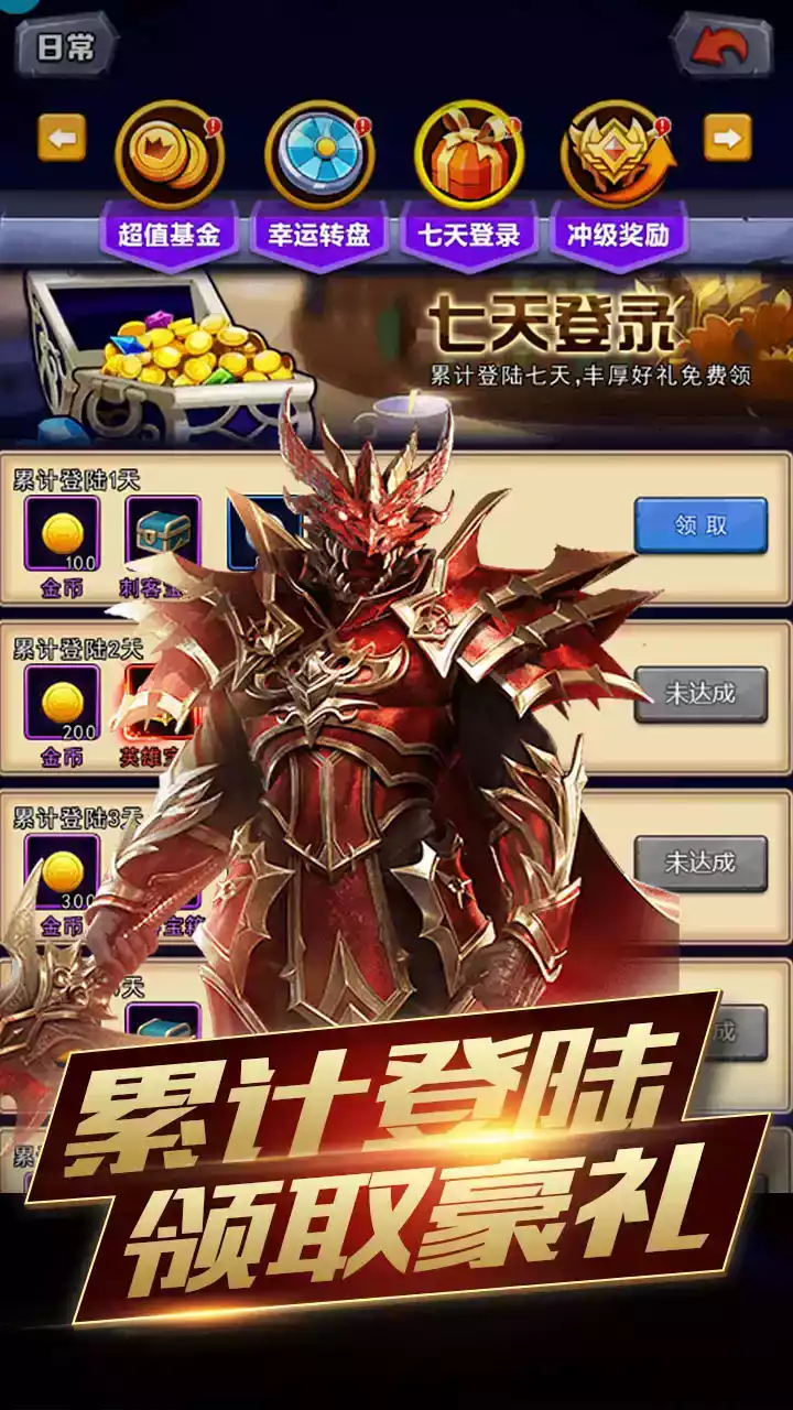 创世封神手机游戏