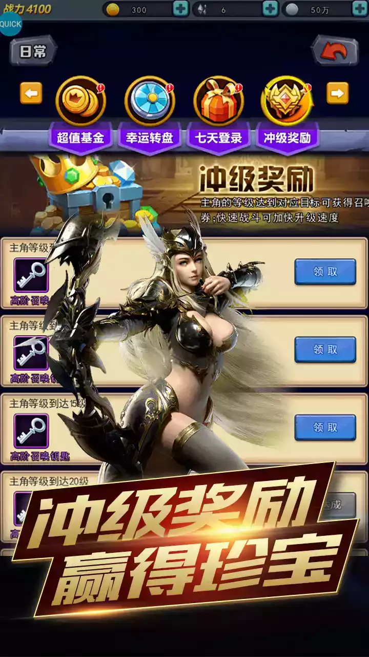 创世封神手机游戏