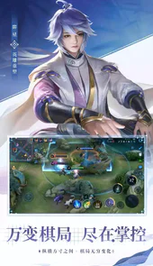 王者荣耀apk