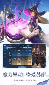 王者荣耀apk