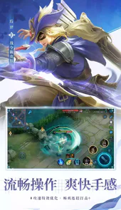 王者荣耀apk