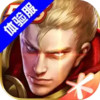 王者荣耀apk 5.15