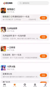 囧豆游戏app