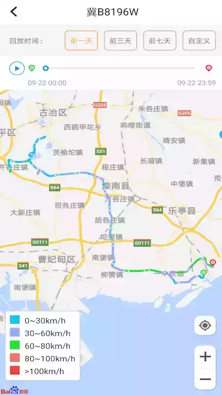 重卡汇司机版app最新版