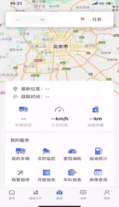 重卡汇司机版app最新版